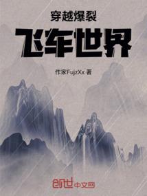 异界灵录