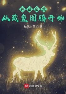 富婆她想当咸鱼