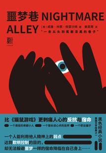 盗墓笔记生死恋