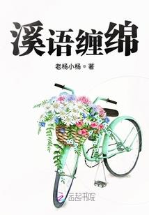 异世之至尊修罗