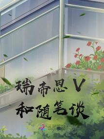 这一定是场假快穿