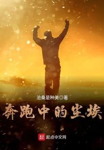 美味邂逅，陆总的独家影后