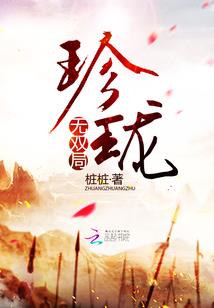 黑暗秩序I地狱行者