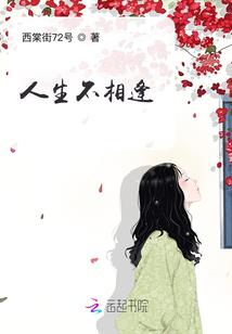 me生活