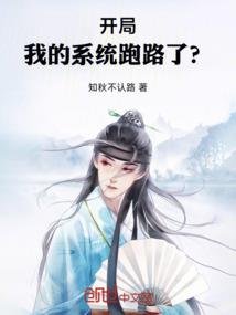 妖皇溺宠将门妻
