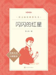 荣耀大陆之创世王者