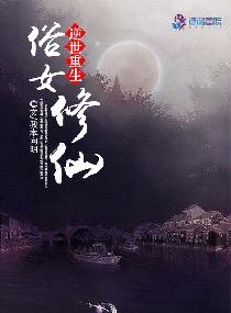 天之绝舞