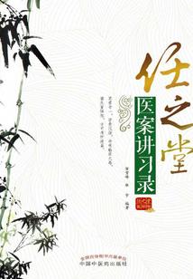 重生后的那些小事