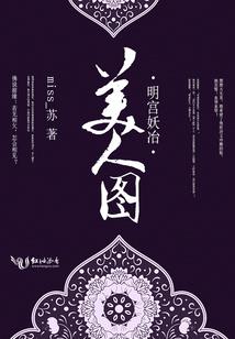 江湖南北游
