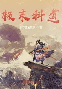 魅幻1