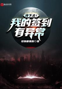 穿越之王妃千岁
