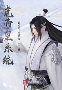 问道灵虚