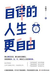 剑逆神尊