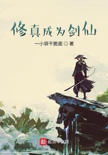 末日天职者