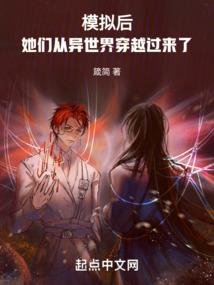 行者王