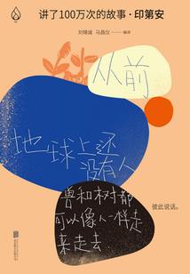 在时空里捡垃圾的人