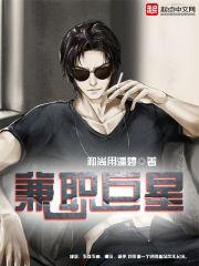 末世之无敌丧尸女王