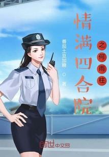 绝世巅峰之圣魔至尊