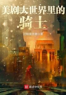 傲娇老婆：首席男神找上门