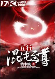 暗之奥义