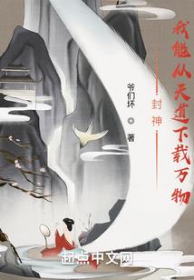 陌上花开如莫言