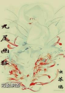 炮灰女主逆袭记