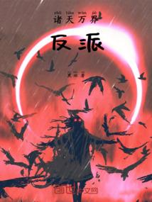 缘梦清朝
