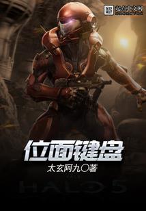 冒险家战纪