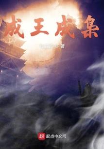 奶块之最强穿越