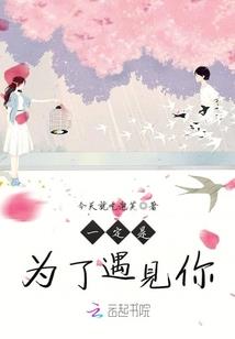 长梦三国