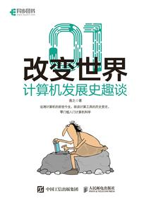 唤神榜
