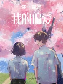 第39次相亲
