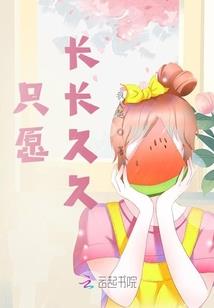 三生音缘