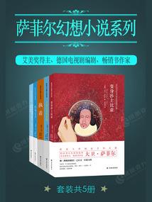 从爱情的边缘划过