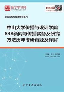 协议结婚后老公发微博掉马了