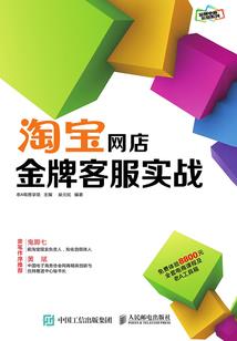 道传三千界