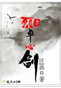 竹落雪下