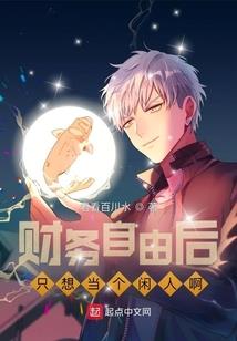 噬冰道