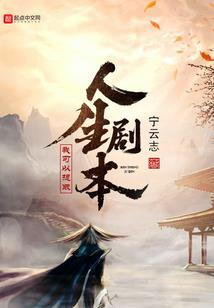 神话如梦