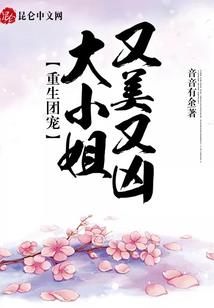 我家哥哥是魔王