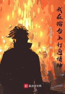 极尽星途