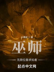 暗夜狩猎者