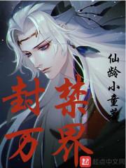 上古如歌