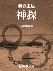 八卦小天师