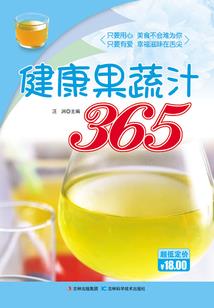 真正开启