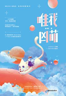 嫡女阴谋