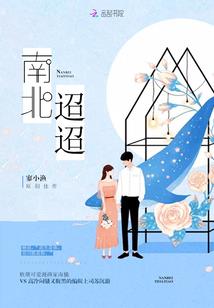 寒月人族