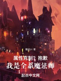 星星穿越
