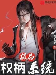 墓国手记