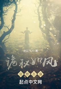 少主大人驾到
